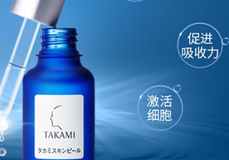 takami小藍(lán)瓶怎么用？takami小藍(lán)瓶使用心得