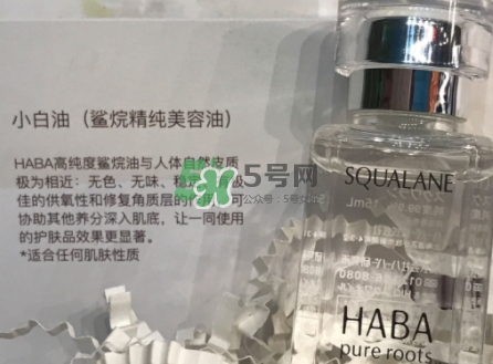 g露和haba油怎么用？haba g露和haba美容油使用方法