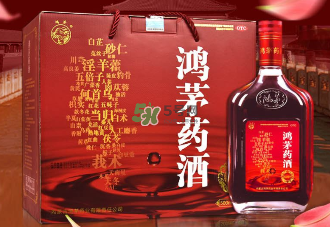 鴻茅藥酒有效果嗎？鴻茅藥酒有假的嗎？