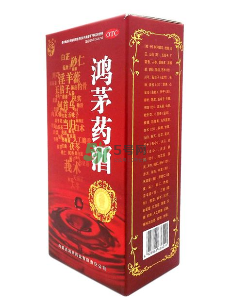 鴻茅藥酒和勁酒哪個(gè)好？鴻茅藥酒和勁酒有什么區(qū)別？