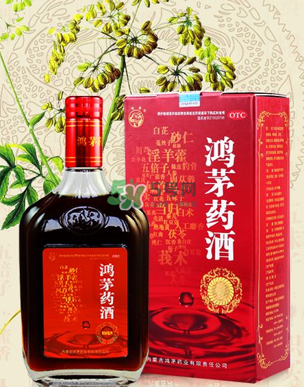 鴻茅藥酒一瓶能喝幾天？鴻茅藥酒一瓶多少毫升？