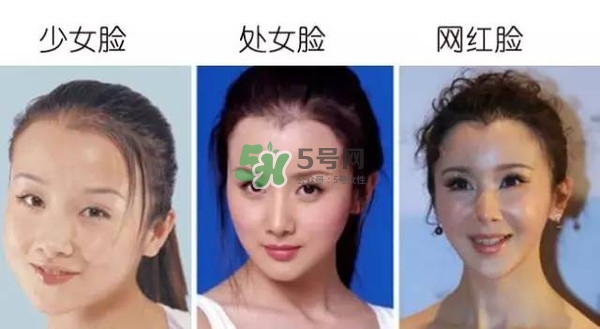 處女臉是什么樣子的？處女臉部有什么特征？