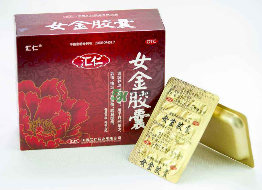 女金膠囊經(jīng)期可以吃嗎？女金膠囊什么時候吃最好？