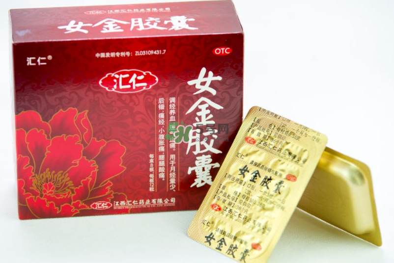 女金膠囊效果怎么樣？女金膠囊吃多久會(huì)見效？