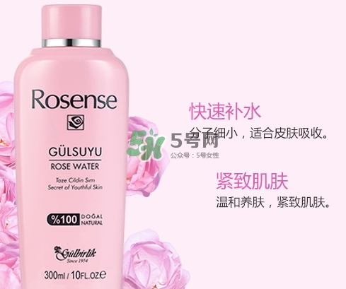 rosense洛神詩(shī)玫瑰水怎么用？rosense玫瑰水真假