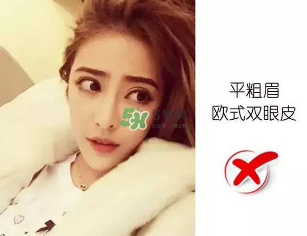 處女臉是什么樣子的？處女臉部有什么特征？