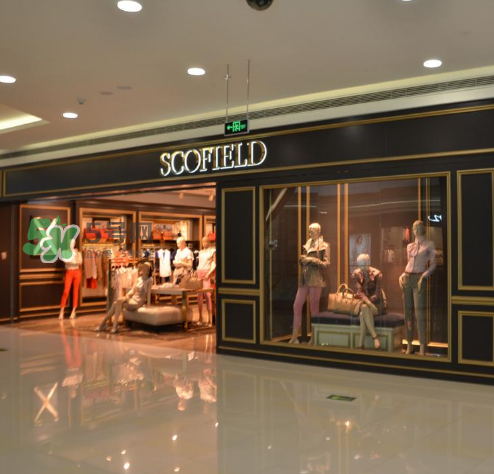 scofield是什么品牌？scofield是什么檔次？