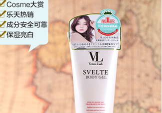 vl瘦腿霜和seven哪個好？venus lab瘦腿霜和seven對比