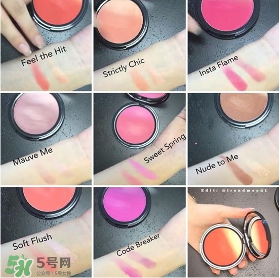 nyx ombre blush漸變?nèi)t色號_試色圖