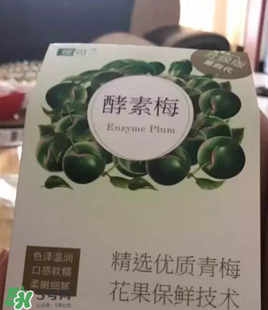 酵素梅怎么吃？酵素梅飯前吃還是飯后吃？