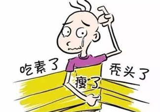 掉頭發(fā)與肝有關(guān)系嗎？掉頭發(fā)與缺鈣有關(guān)系嗎