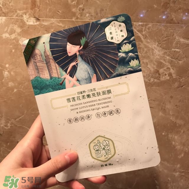 百雀羚三生花系列怎么樣？百雀羚三生花系列好用嗎？