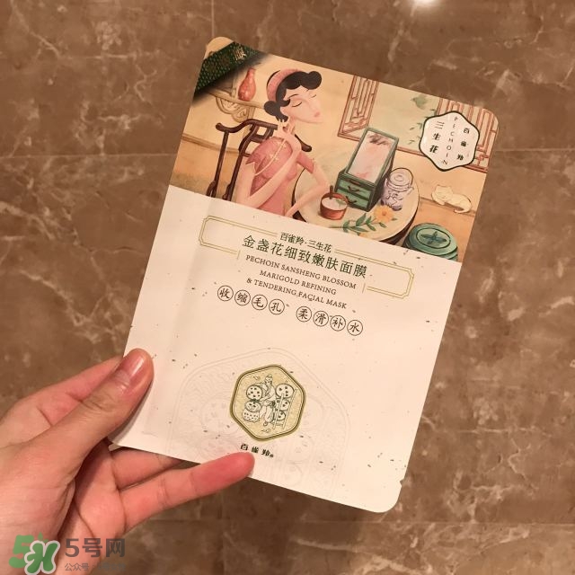 百雀羚三生花系列怎么樣？百雀羚三生花系列好用嗎？