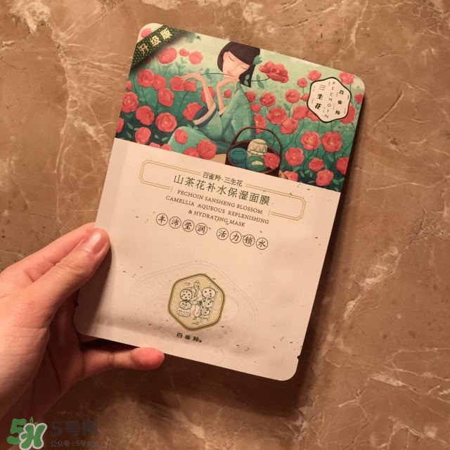 百雀羚三生花系列怎么樣？百雀羚三生花系列好用嗎？