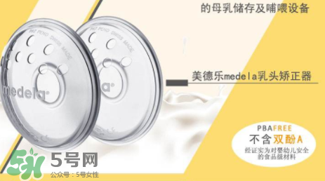 乳頭矯正器有副作用嗎？乳頭矯正器副作用是什么？