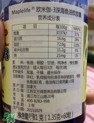 Maplelife保健品怎么樣？加拿大Maplelife保健品好用嗎？