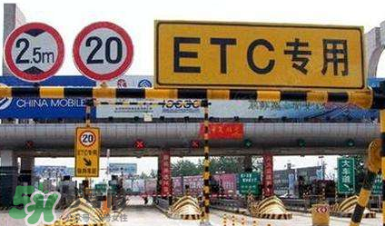 ETC取消后余額怎么辦？ETC取消后卡內余額會退嗎？