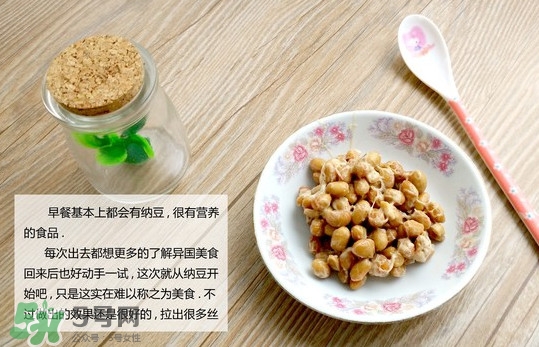 納豆有什么好處？納豆有什么副作用