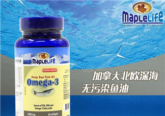 Maplelife保健品怎么樣？加拿大Maplelife保健品好用嗎？