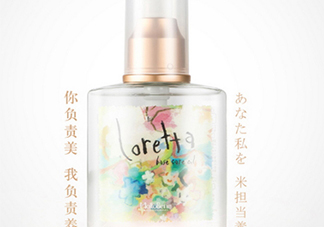 loretta護發(fā)精油真假 loretta護發(fā)精油多少錢