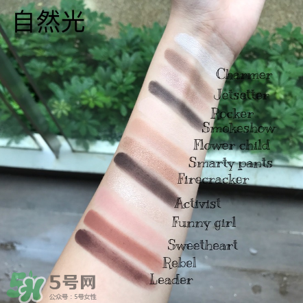 Tartelette in bloom眼影盤怎么樣？Tartelette in bloom眼影盤試色