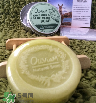 澳洲Oliviam蘆薈山羊皂怎么樣？Oliviam蘆薈山羊皂好用嗎？