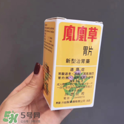 鳳凰草胃片是正規(guī)藥嗎？鳳凰草胃片成分解析