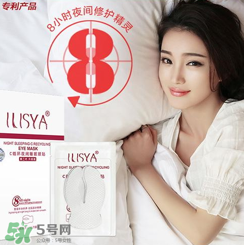 ilisya是什么牌子？ilisya是什么檔次的？