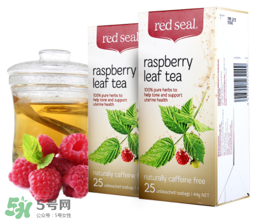 Red Seal紅印覆盆子茶怎么樣？Red Seal紅印覆盆子茶怎么喝？