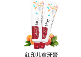 Red Seal紅印牙膏含氟嗎？Red Seal紅印牙膏安全嗎？