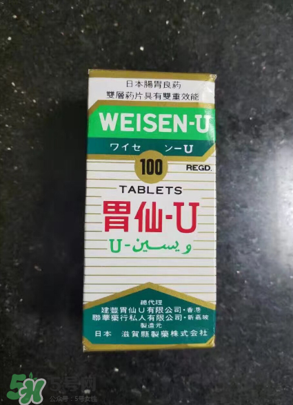 日本胃仙u的功效和作用是什么？