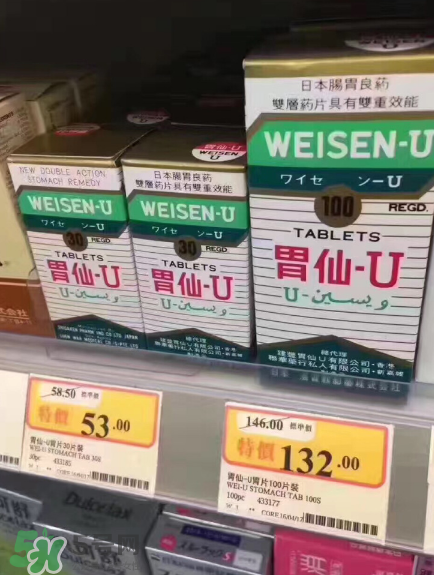 日本胃仙u的功效和作用是什么？