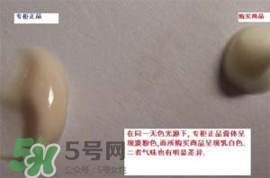 玉蘭油多效修護(hù)霜真假怎么辨別_對(duì)比圖