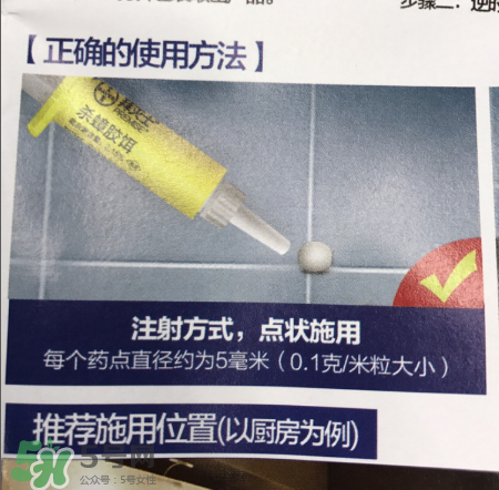 拜耳殺蟑膠餌怎么打開？拜耳殺蟑膠餌使用方法