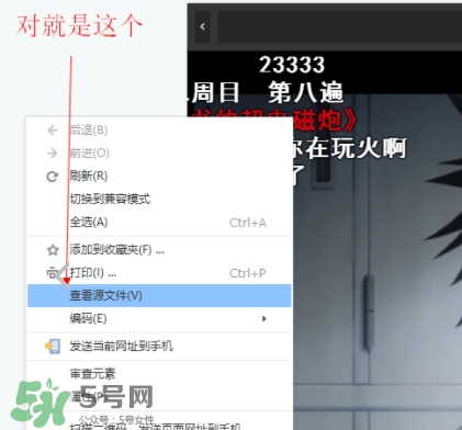 見(jiàn)封滾是什么意思？