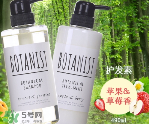 botanist是什么牌子？botanist是哪國(guó)的