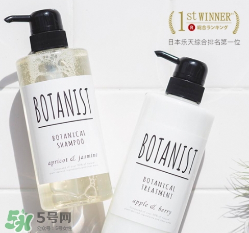 botanist是什么牌子？botanist是哪國(guó)的