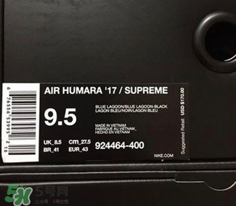 supreme與nike air humara 17聯(lián)名款多少錢？