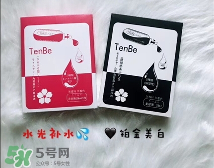 tenbe天倍蠶絲面膜怎么樣_有幾款