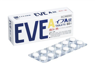 EVE止痛片三色區(qū)別  EVE止痛片版本介紹