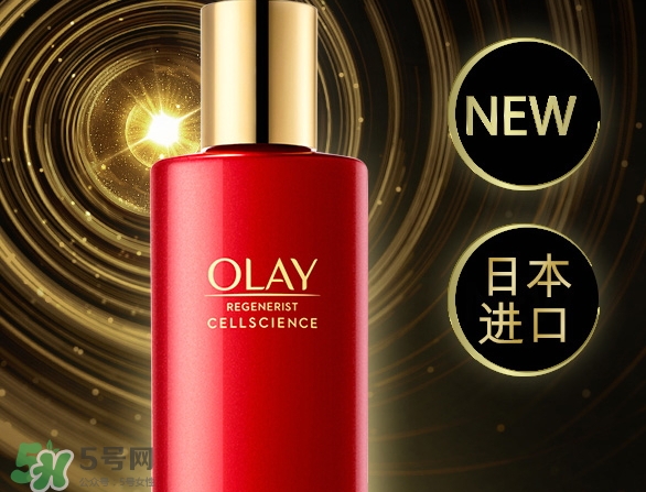 olay緊致嫩膚水怎么用？olay新生塑顏臻粹嫩膚水用法