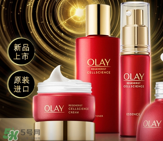 olay臻粹系列怎么樣？olay臻粹系列有哪些產品