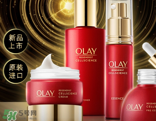 olay臻粹系列多少錢？olay臻粹系列適合年齡膚質(zhì)