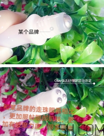 olay水腫消消棒怎么用？olay舒緩眼部走珠筆使用方法