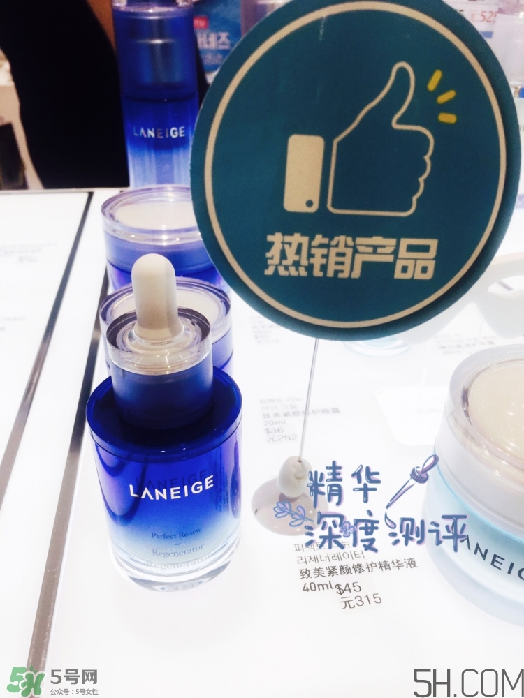 蘭芝小藍(lán)瓶精華怎么樣_蘭芝小藍(lán)瓶精華好用嗎