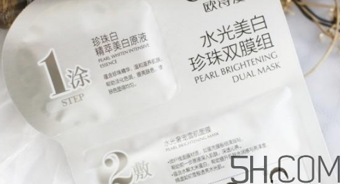 歐詩漫水光美白面膜怎么用？使用方法