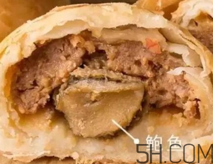 鮑魚鮮肉月餅好吃嗎？鮑魚鮮肉月餅做法