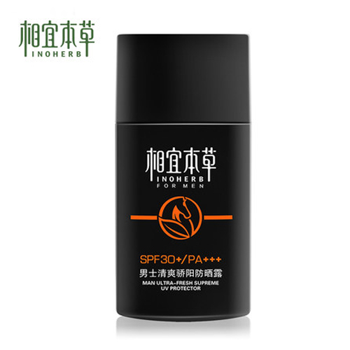 相宜本草男士清爽驕陽(yáng)防曬露SPF30+PA+++