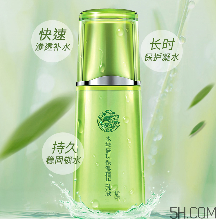 百雀羚水嫩倍現(xiàn)保濕精華乳液多少錢(qián)_價(jià)格