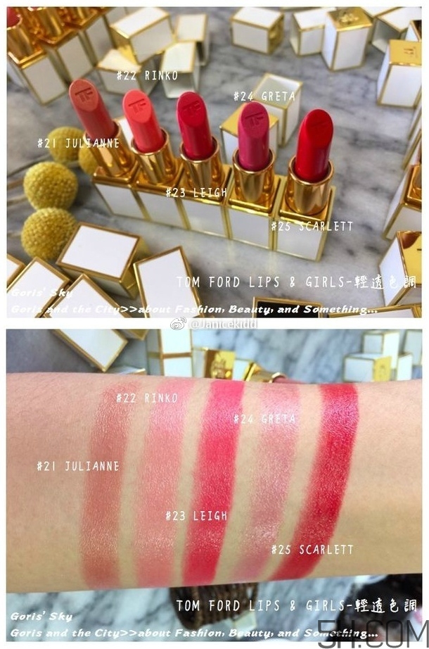 tom ford lips girls迷你白管唇膏色號(hào)_50色全試色